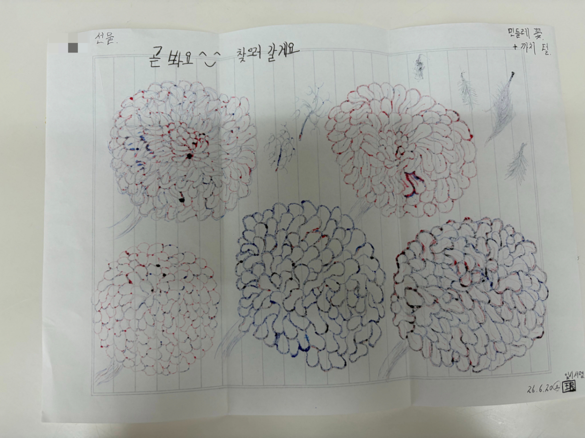 스토킹범으로부터 옥중 편지를 받았다는 사연이 전해져 공분을 사고 있다. /사진=스레드 갈무리