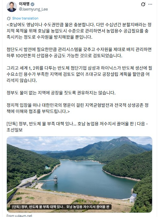 27일에 올라온 이재명 대통령 SNS 글