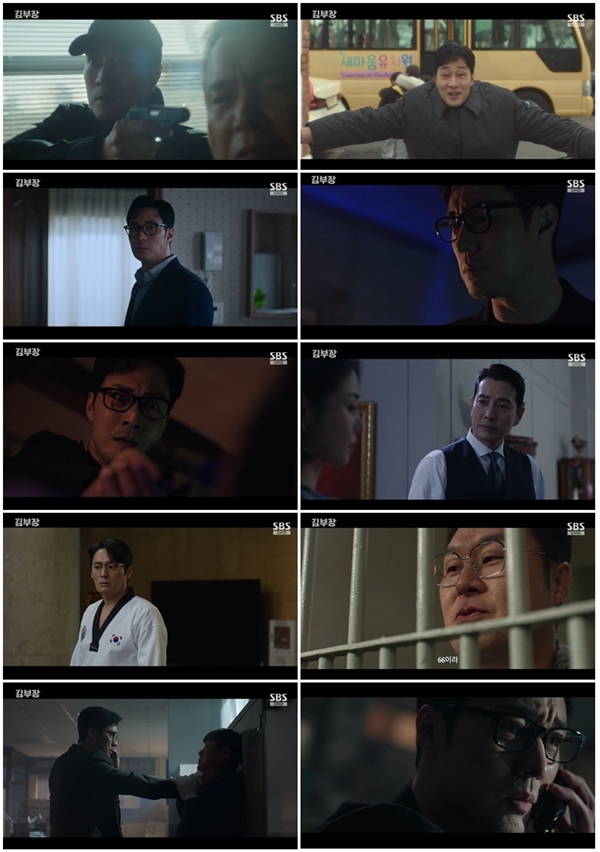SBS 금토드라마 '김부장'./사진=SBS 금토드라마 '김부장' 방송 화면 캡처