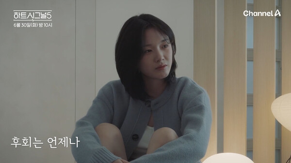 사진=예고편 영상 캡처 