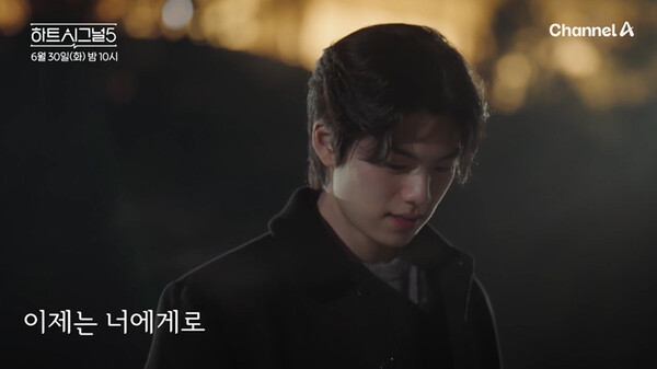 사진=예고편 영상 캡처 
