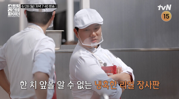 사진=예고편 영상 캡처