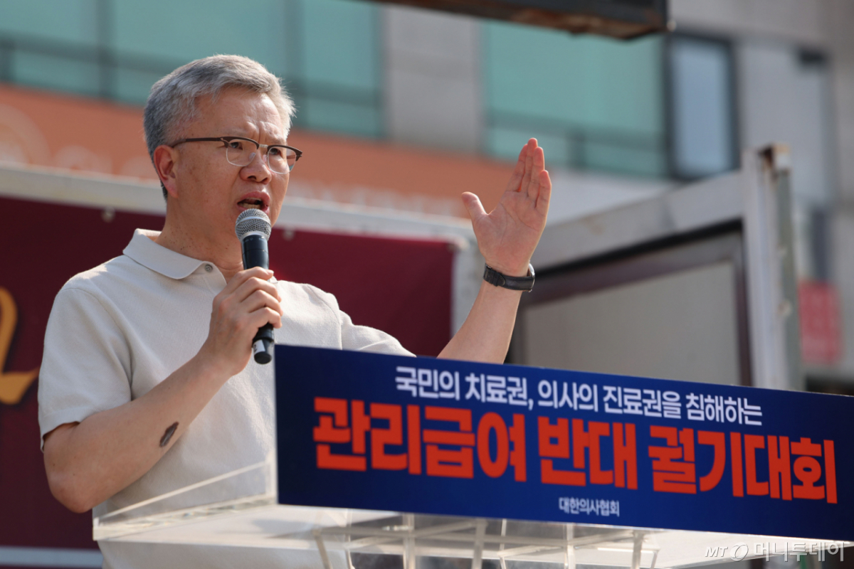 [서울=뉴시스] 권창회 기자 = 김택우 대한의사협회 회장이 28일 서울 중구 덕수궁 대한문 인근에서 열린 국민의 치료권, 의사의 진료권을 침해하는 관리급여 반대 궐기대회에서 대회사를 하고 있다. 2026.06.28. kch0523@newsis.com /사진=권창회