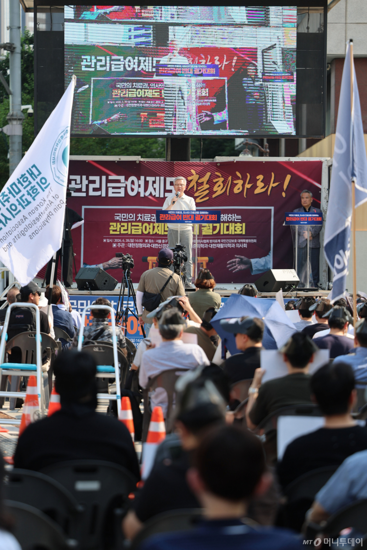 [서울=뉴시스] 권창회 기자 = 김택우 대한의사협회 회장이 28일 서울 중구 덕수궁 대한문 인근에서 열린 국민의 치료권, 의사의 진료권을 침해하는 관리급여 반대 궐기대회에서 대회사를 하고 있다. 2026.06.28. kch0523@newsis.com /사진=권창회