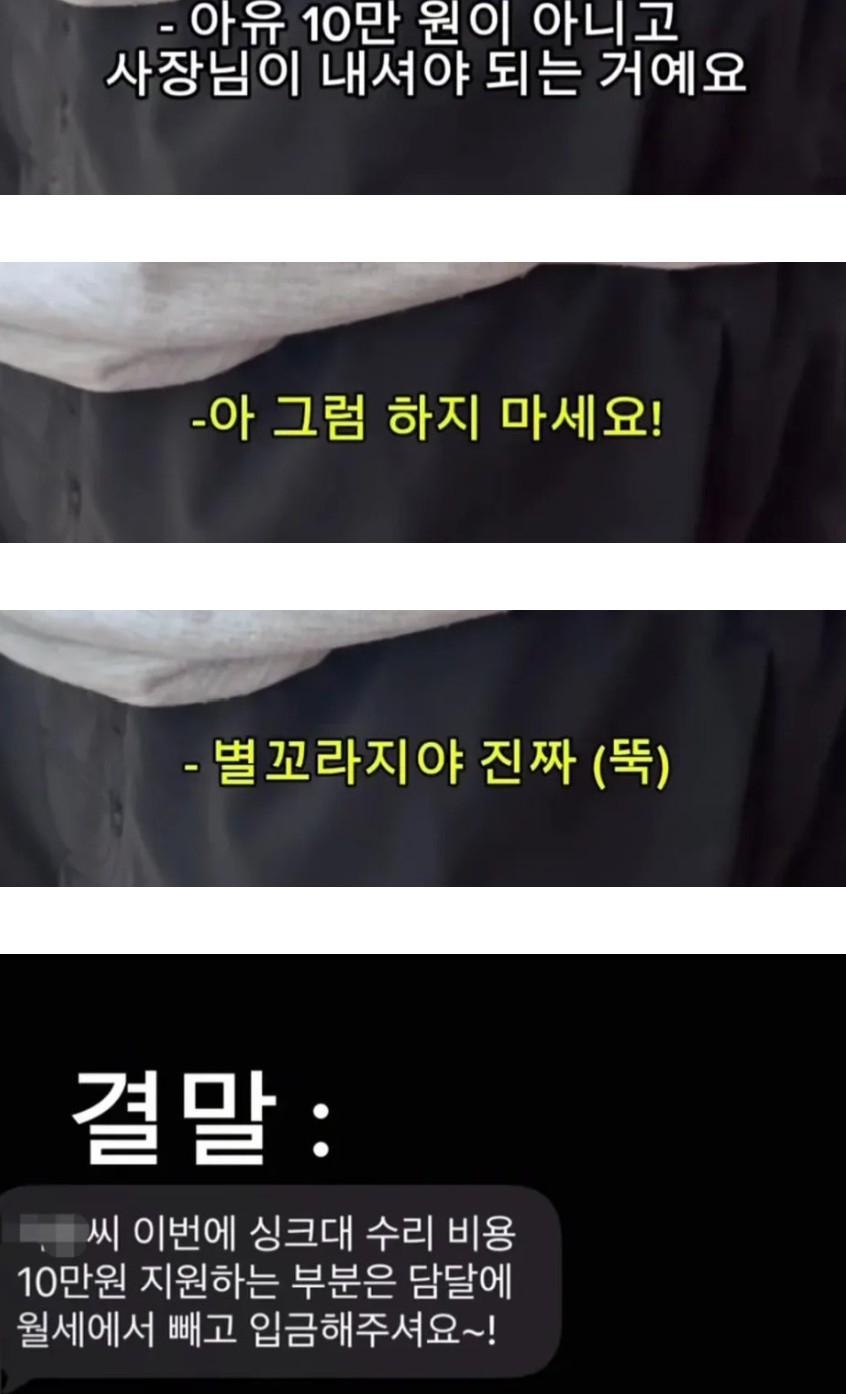 /사진=인스타그램 릴스 캡처