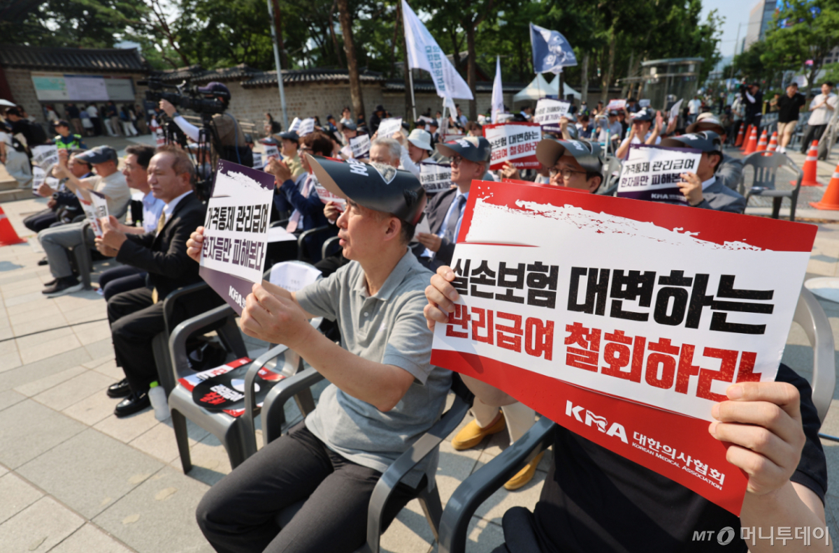 김택우 대한의사협회 회장을 비롯한 참석자들이 28일 서울 중구 덕수궁 대한문 앞에서 열린 '국민의 치료권, 의사의 진료권을 침해하는 관리급여 반대 궐기대회'에서 구호를 외치고 있다.  /사진=뉴시스