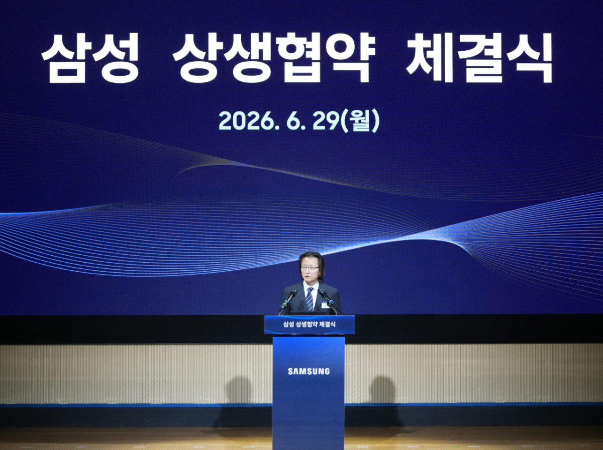 주병기 공정거래위원장이 29일 경기 수원 삼성전자 디지털시티에서 열린 '삼성-1·2·3차 협력사 상생협약 체결식'에서 발언하고 있다./사진제공=공정위