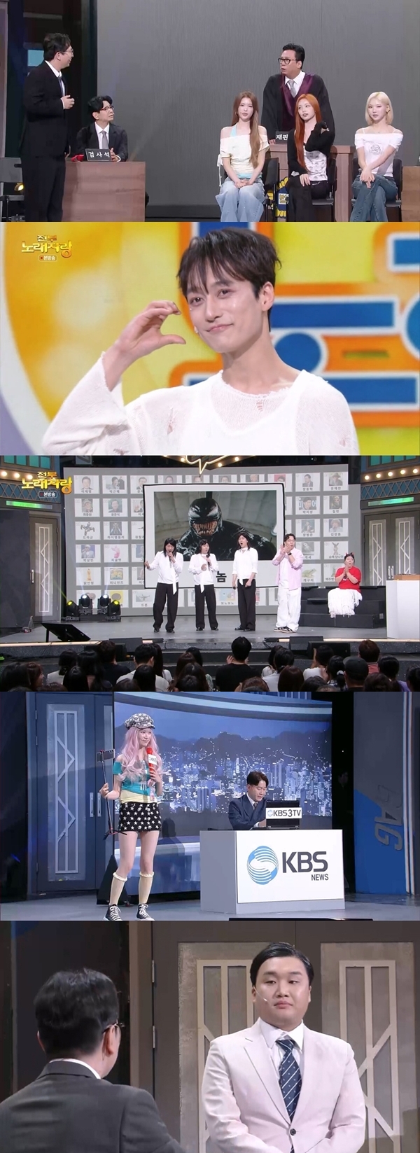 KBS 2TV '개그콘서트' 코너 '낭만의 시대'./사진제공=KBS 2TV '개그콘서트' 