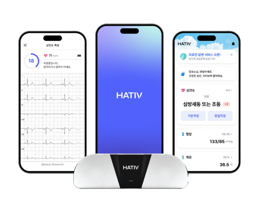 뷰노 HATIV P30 제품 사진.