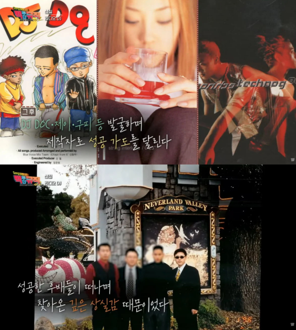 DJ 출신 프로듀서 신철이 제작을 중단했던 이유를 밝혔다./사진=KBS 1TV '백투더뮤직2'