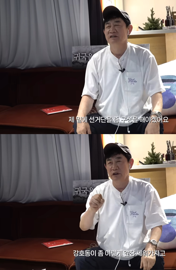 방송인 이경규(65)가 대한민국 축구 국가대표팀의 2026 북중미 월드컵 조기 탈락에 대해 분노를 표했다./사진=유튜브 채널 '갓경규'