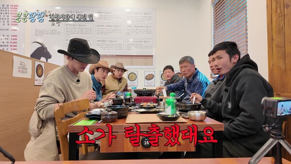 사진=방송 영상 캡처 