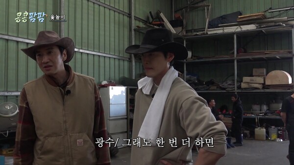 사진=방송 영상 캡처 