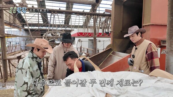 사진=방송 영상 캡처 
