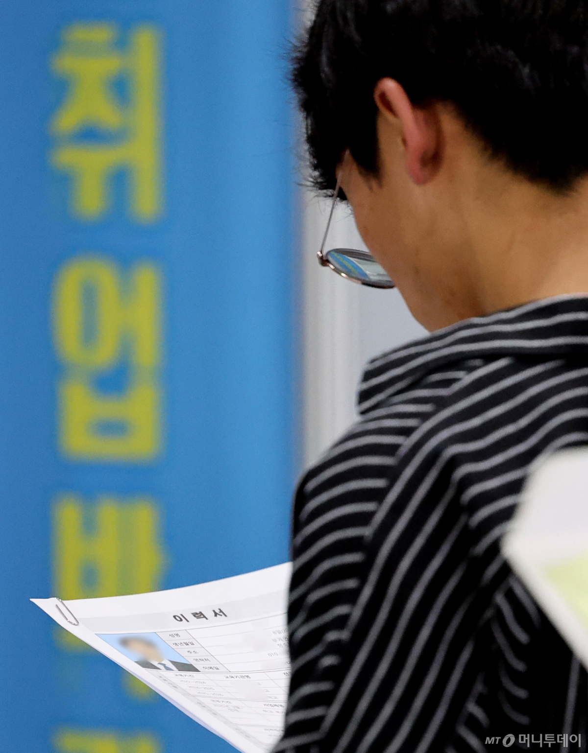 [대구=뉴시스] 이무열 기자 = 13일 대구 달서구 대구직업능력개발원에서 열린 2026 대구시 장애인 취업박람회에서 한 구직자가 현장 면접을 보기 위해 대기하고 있다. 2026.05.13. lmy@newsis.com /사진=이무열