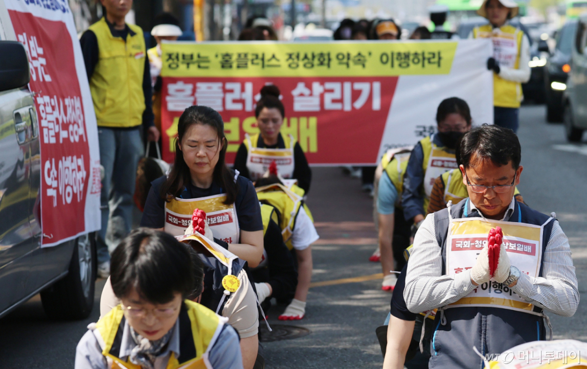 (서울=뉴스1) 오대일 기자 = 마트산업노동조합 조합원들이 15일 서울 여의도 국회 앞에서 홈플러스 살리기 삼보일배 행진을 하고 있다.   참가자들은 홈플러스 회생기한 만료일(5월 4일)을 앞두고 정부의 홈플러스 정상화 약속 이행을 촉구하며 국회에서 청와대까지 1박 2일 삼보행진을 진행한다. 2026.4.15/뉴스1  Copyright © 뉴스1. All rights reserved. 무단 전재 및 재배포,  AI학습 이용 금지. /사진=(서울=뉴스1) 오대일 기자