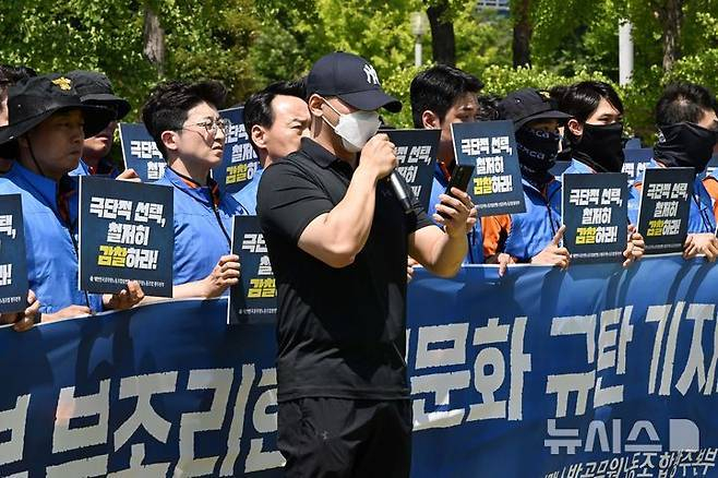 지난 11일 오후 광주 서구 광주시청 앞에서 대한민국공무원노동조합총연맹 소방공무원노동조합이 '광주소방본부 부조리 조직문화 타파와 고(故) 소방공무원 사망사건 진상규명'을 촉구하는 기자회견을 연 가운데 숨진 여성 소방공무원 약혼자가 발언하고 있다./사진=뉴시스