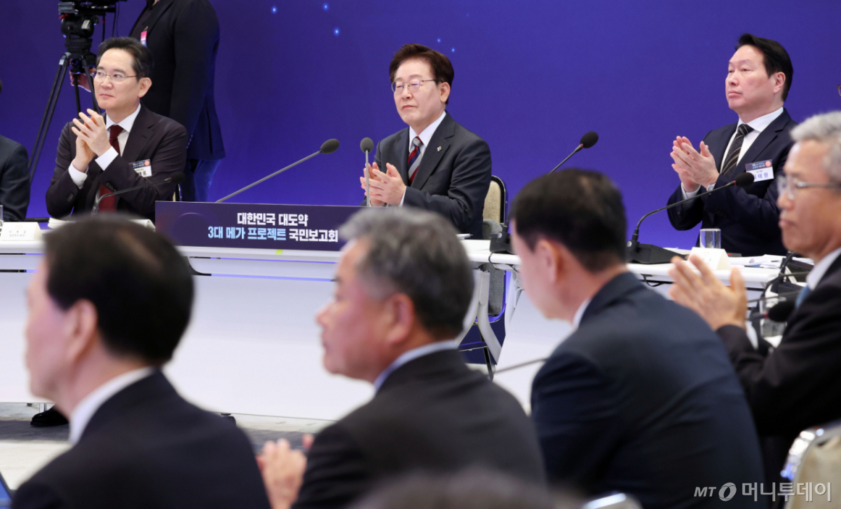 [서울=뉴시스] 조성봉 기자 = 이재명 대통령과 이재용 삼성전자 회장, 최태원 SK 회장이 29일 청와대 영빈관에서 열린 ‘대한민국 대도약 3대 메가프로젝트 국민보고회’에서 정책 발표를 들으며 박수를 치고 있다. 2026.06.29. suncho21@newsis.com /사진=조성봉