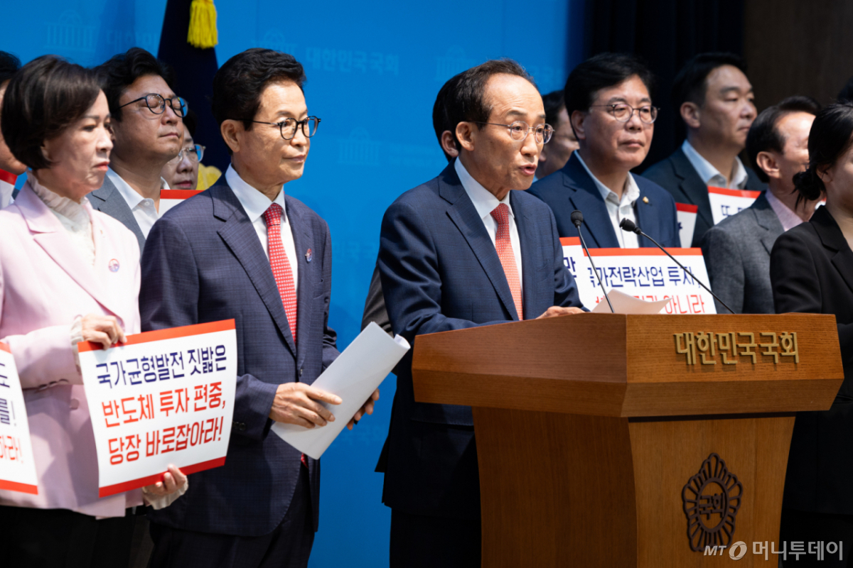 (서울=뉴스1) 유승관 기자 = 추경호 대구시장 당선인과 이철우 경상북도지사, 국민의힘 대구·경북 지역 의원들이 29일 서울 여의도 국회 소통관에서 광주·전남권 제2국가 반도체 클러스터 조성 계획 관련 기자회견을 하고 있다. 2026.6.29/뉴스1  Copyright © 뉴스1. All rights reserved. 무단 전재 및 재배포,  AI학습 이용 금지. /사진=(서울=뉴스1) 유승관 기자