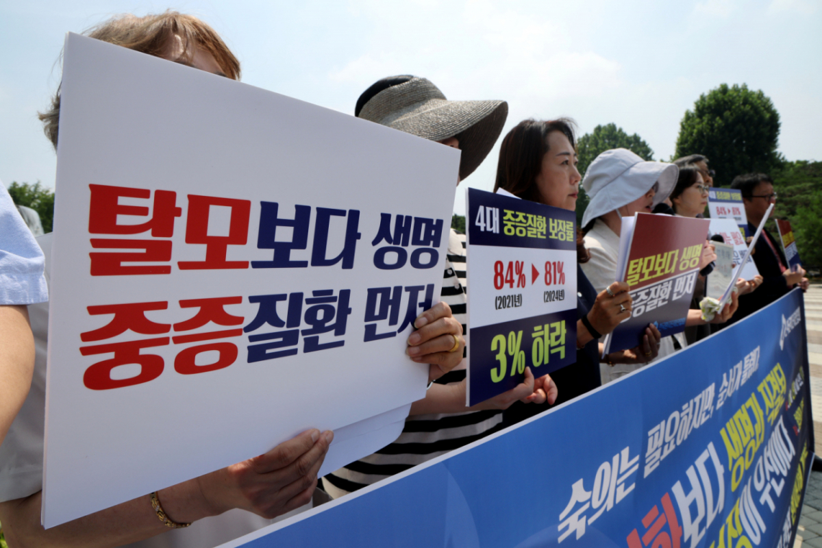한국환자단체연합회가 29일 오전 서울 종로구 청와대 분수대 앞에서 가진 정부의 탈모 치료제 급여화 숙의 과정 추진 관련한 입장 발표 기자회견에서 생명과 직결된 중증질환 치료 보장 우선을 요구하고 있다. 2026.6.29/사진= 뉴스1 