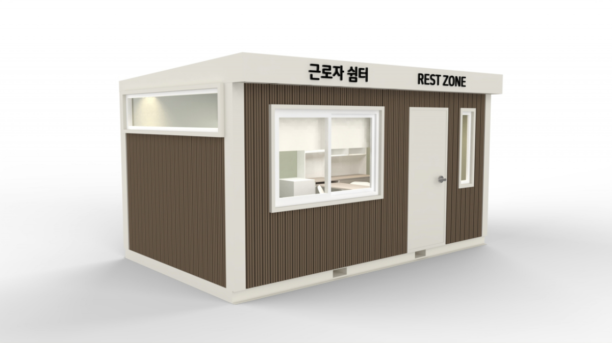 근로자 쉼터(예시)/사진제공=세코락
