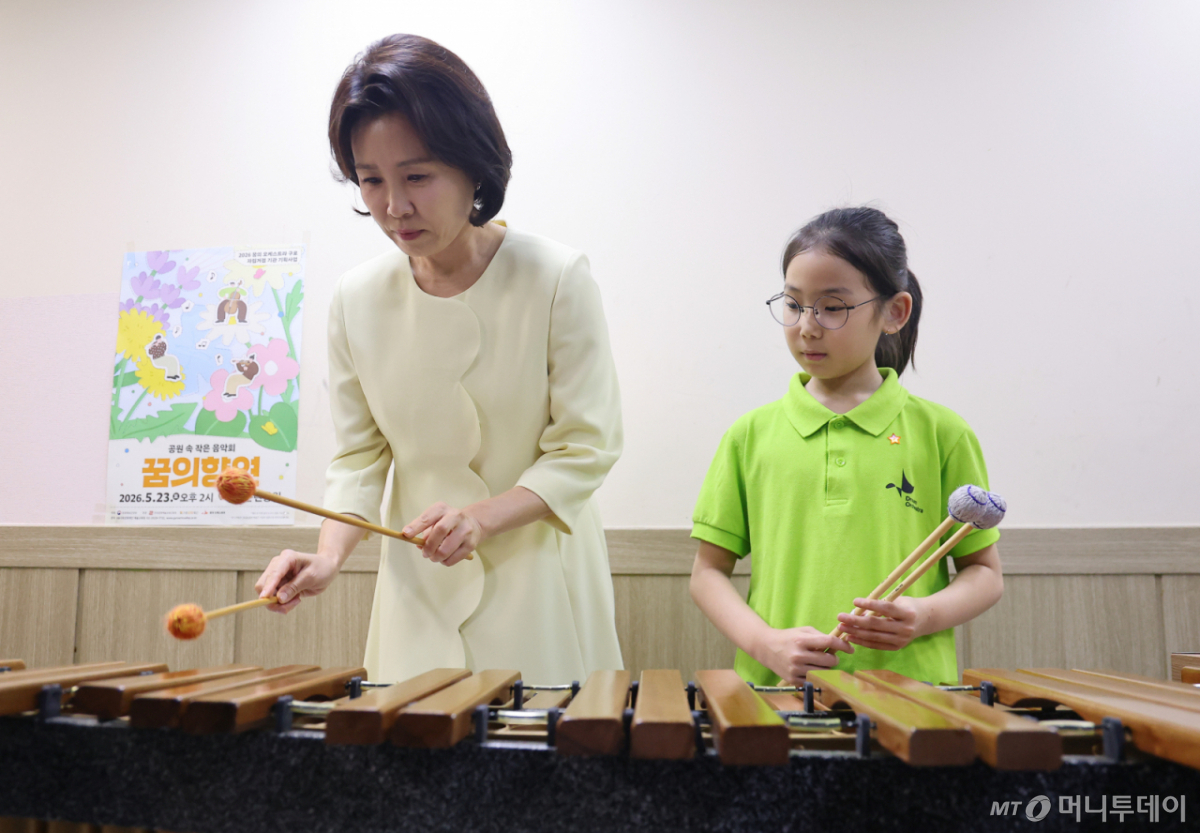 (서울=뉴스1) 이재명 기자 = 김혜경 여사가 29일 서울 구로구 아트밸리를 찾아 마림바 악기를 연주하고 있다. (청와대통신사진기자단) 2026.6.29/뉴스1  Copyright © 뉴스1. All rights reserved. 무단 전재 및 재배포,  AI학습 이용 금지. /사진=(서울=뉴스1) 이재명 기자