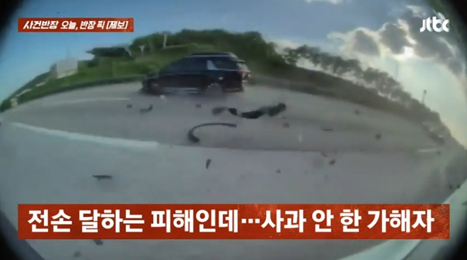 새 차가 출고된 날, 고속도로서 뒤차에 세게 받히면서 전손에 이르는 사고를 당했다는 사연이 전해졌다. /사진=JTBC '사건반장' 캡처