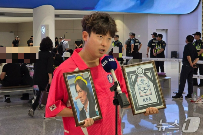 축구 팬 조성근씨가 30일 인천국제공항에서 '2026 FIFA 북중미 월드컵' 조별리그 탈락 후 귀국한 홍명보 감독에 대해 분노하고 있다. /사진=뉴스1