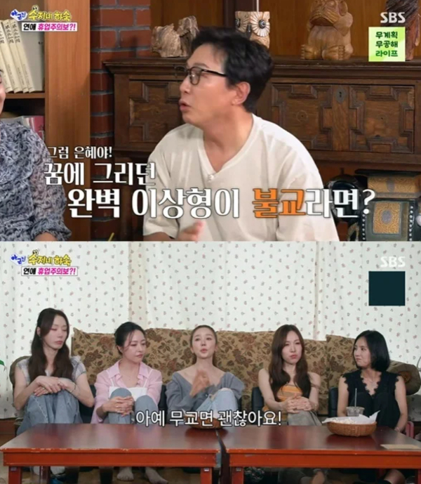 그룹 베이비복스 출신 배우 윤은혜(41)가 연애 상대를 볼 때 가장 중요한 조건은 '종교'라고 밝혔다. /사진=SBS '아니 근데 진짜!'