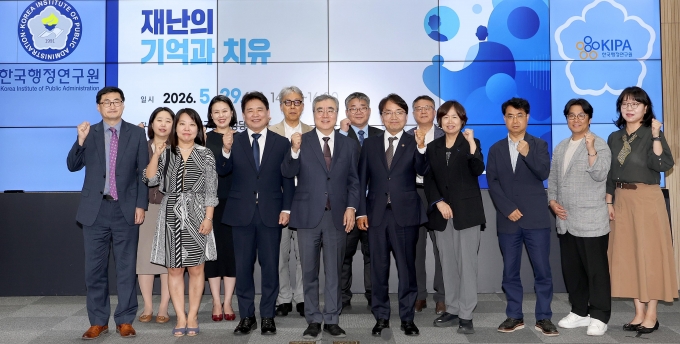 ▲육동일 한국지방행정연구원장이 지난 5월 29일 한국지방행정연구원, 한국행정연구원, 재난안전연구원이 공동으로 개최한 재난 대응 관련 세미나에 참석했다./사진제공=한국지방행정연구원