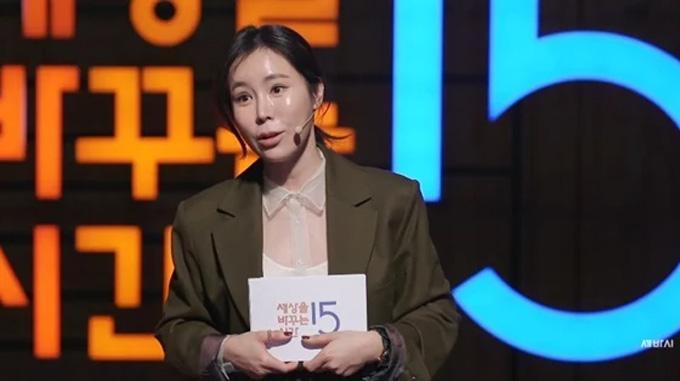 지난 24일 갑작스러운 심정지로 세상을 떠난 인플루언서 이주희가 2020년 강연 프로그램 '세상을 바꾸는 시간, 15분'(세바시)에 출연한 모습. /사진='세바시' 영상
