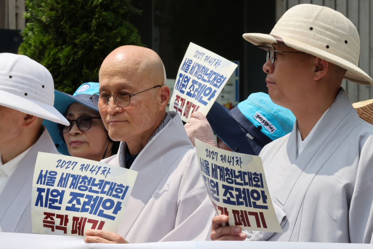  범종교개혁시민연대, 대한불교조계종 종교편향불교왜곡대응특별위원회가 10일 서울 중구 서울시의회 앞에서 2027 제41차 서울 세계청년대회 지원 조례안 폐기 촉구 기자회견을 하고 있다. / 사진 = 뉴시스 
