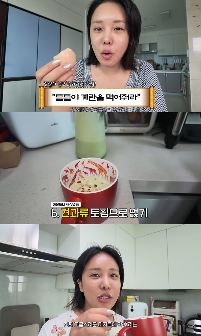 방송인 랄랄이 비만 치료제 부작용을 고백하며 체중 감량 비결을 전했다. /사진=유튜브 채널 '랄랄ralral' 영상