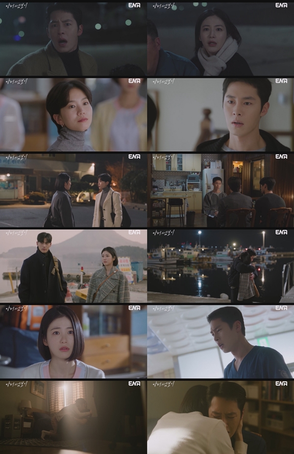 ENA 월화드라마 '닥터 섬보이'./사진=ENA 월화드라마 '닥터 섬보이' 10회 방송 화면 캡처