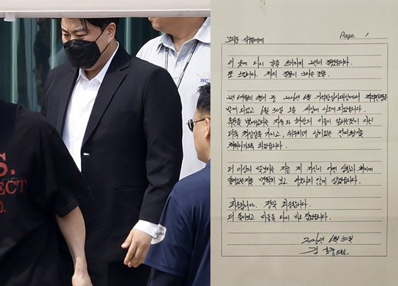/ 사진=스타뉴스 DB, 김호중 팬카페