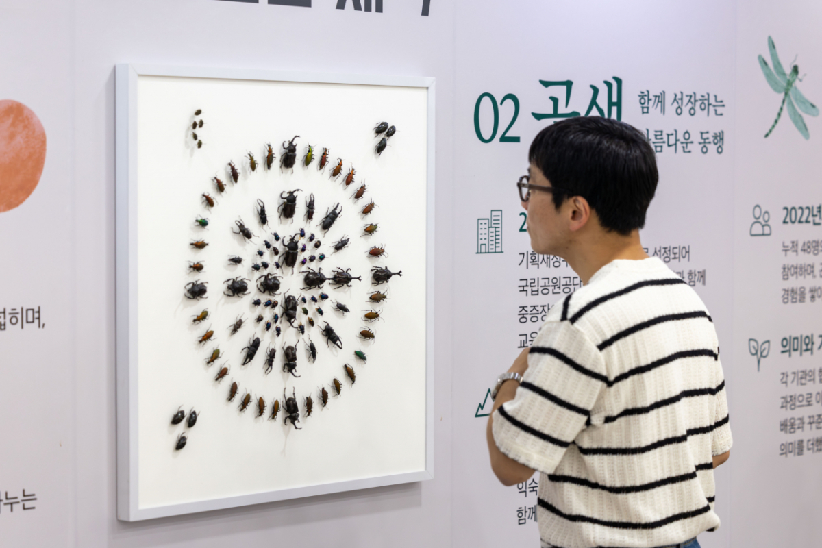 HD현대1%나눔재단과 국립공원공단이 국회의원회관 제2로비에서 '중증장애인 생물표본 제작 성과 전시회'를 개최한 가운데 관람객들이 전시된 생물표본을 살펴보고 있다/사진제공=HD현대