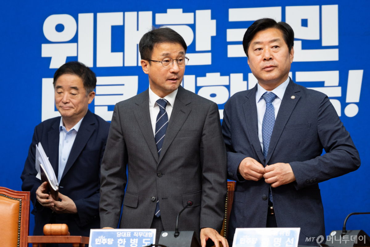 (서울=뉴스1) 유승관 기자 = 한병도 더불어민주당 당대표 직무대행 겸 원내대표를 비롯한 지도부가 1일 서울 여의도 국회에서 열린 최고위원회의에 참석하고 있다. 2026.7.1/뉴스1 Copyright © 뉴스1. All rights reserved. 무단 전재 및 재배포, AI학습 이용 금지. /사진=(서울=뉴스1) 유승관 기자