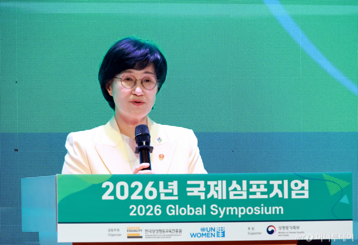 (서울=뉴스1) = 원민경 성평등가족부 장관이 26일 서울 중구 페럼타워에서 한국양성평등교육진흥원-유엔여성기구 지식·파트너십센터 주최로 열린 국제 심포지움에 참석해 축사를 하고 있다. (성평등가족부 제공. 재판매 및 DB금지) 2026.6.26/뉴스1 Copyright © 뉴스1. All rights reserved. 무단 전재 및 재배포, AI학습 이용 금지. /사진=(서울=뉴스1)