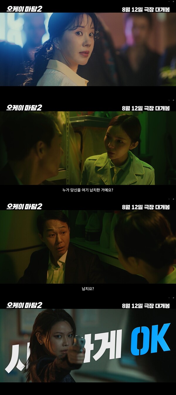 /사진=넷플릭스