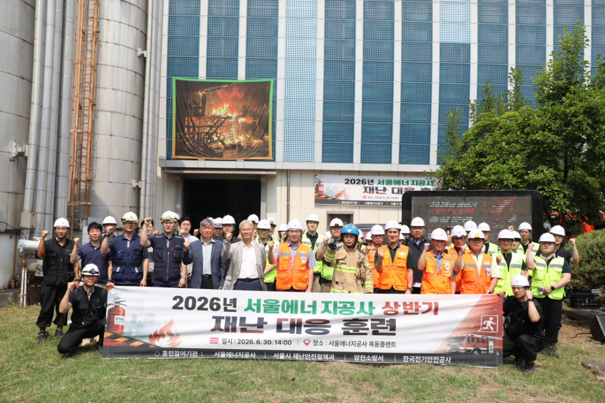 '2026년 상반기 재난대응 종합훈련 모습 /사진제공=서울시