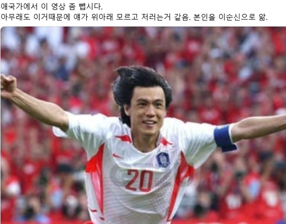 홍명보 전 축구대표팀 감독을 풍자한 생성형 인공지능(AI) 영상이 1300만회 넘는 조회수를 기록하며 월드컵 부진에 대한 팬들의 실망감을 드러내고 있다./사진=온라인 커뮤니티
