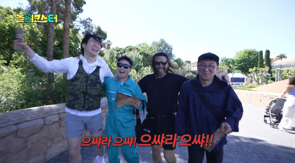 사진=방송 영상 캡처