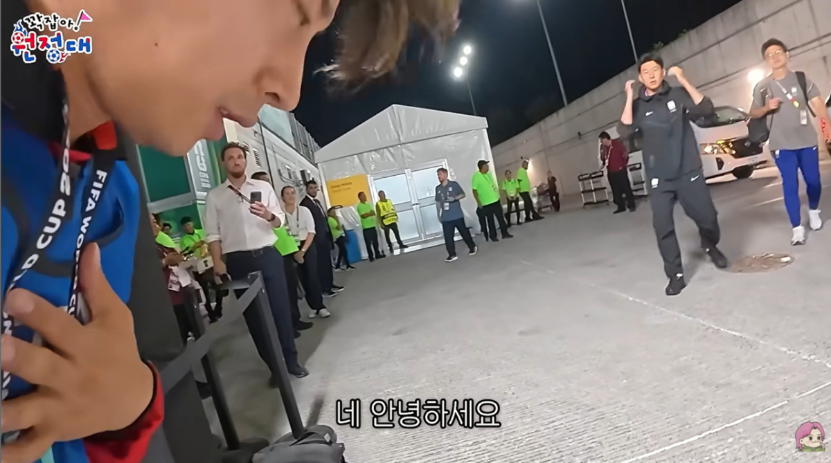 전 쇼트트랙 국가대표 곽윤기가 남아공전 경기 직후 손흥민과 만나 인사를 나누는 모습. /사진=유튜브 채널 갈무리