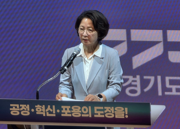 추미애 경기도지사가 취임사를 하고 있다./사진=이민호기자