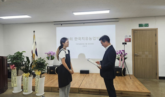 안세연 보테라팜 대표(사진 왼쪽)가 성제훈 국립농업과학원장으로부터 최우수상을 수여받고 있다/사진제공=보테라팜