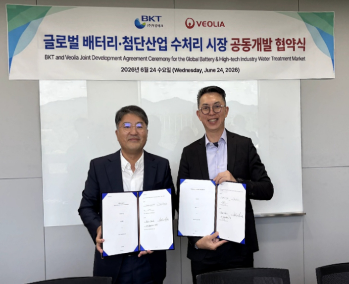 /사진제공=부강테크