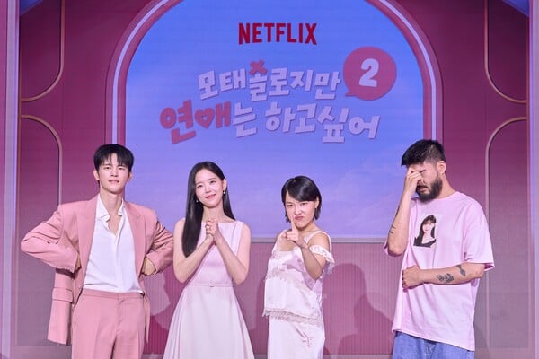 /사진=넷플릭스