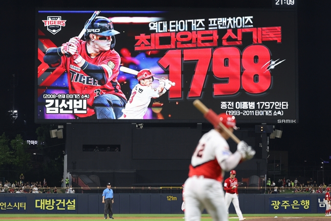 김선빈. /사진=KIA 타이거즈
