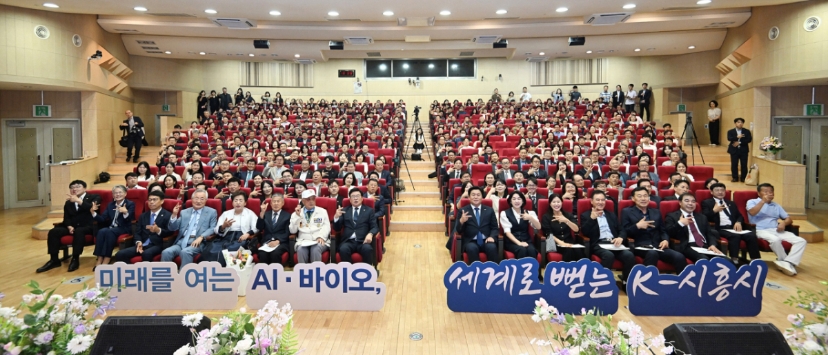 임 시장은 취임식에 참석한 내빈과 시민들이 자리를 함께했다./사진제공=시흥시