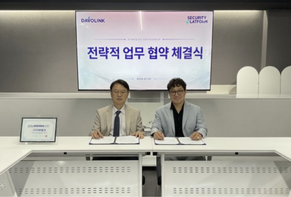 김삼연 다보링크 대표(왼쪽)와 황수익 시큐리티플랫폼 대표가 업무협약을 진행하고 있다./사진제공=다보링크